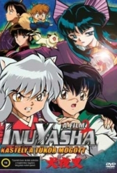 InuYasha, a film 2. - Kastély a tükör mögött (DVD) *Antikvár - Kiváló állapotú*