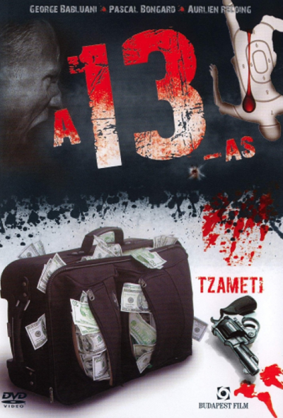 A 13 - as (DVD)  *2005* *Kultúr sokk* *Antikvár - Kiváló állapotú*