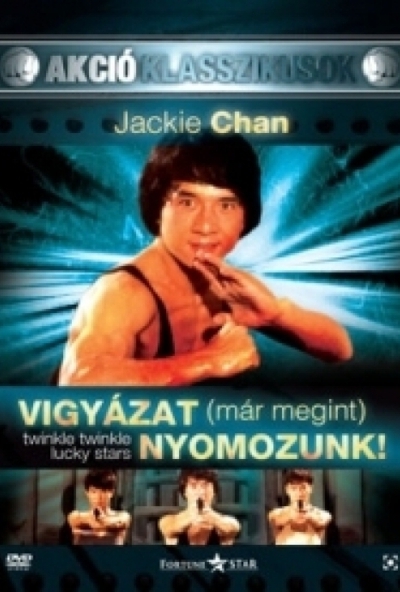 Vigyázat (már megint) nyomozunk! (DVD) *Antikvár - Kiváló állapotú*