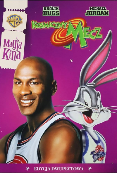 Space Jam: Zűr Az Űrben (2 DVD)  *Michael Jordan - Animáció - Antikvár - Kiváló állapotú* 