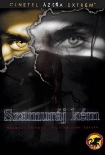 Szamuráj kém (DVD)