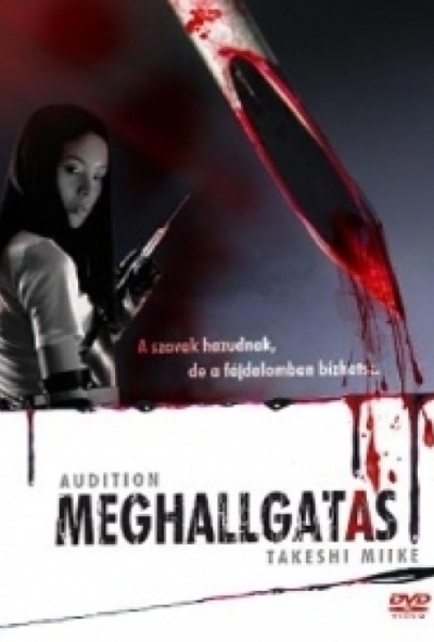 Meghallgatás (DVD) *Antikvár - Kiváló állapotú*