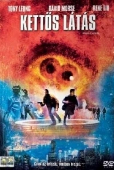 Kettős Látás (DVD)