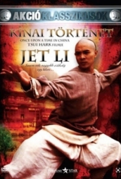 Kínai történet (DVD)  *Jet Li - Antikvár - Kiváló állapotú*