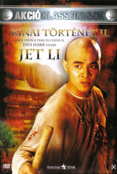 Kínai történet 2. (DVD) *Jet Li - Antikvár - Kiváló állapotú*