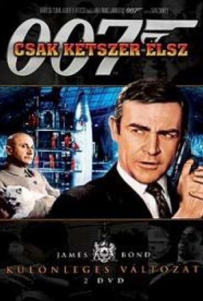 James Bond 05. - Csak kétszer élsz (DVD) *Antikvár - Kiváló állapotú*
