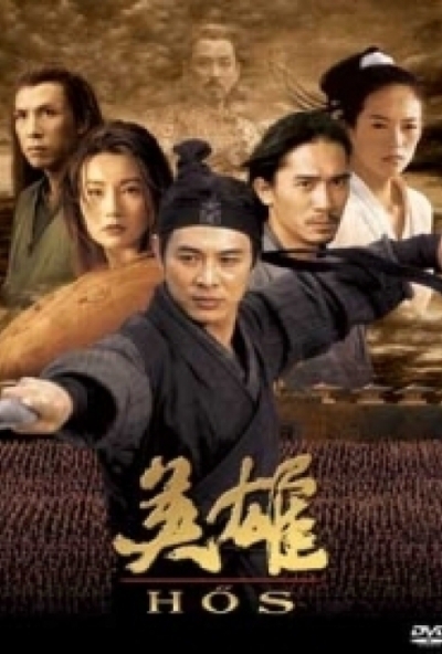 Hős (DVD) *Jet-Li - Antikvár - Kiváló állapotú*