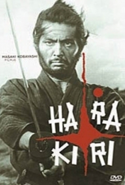 Harakiri (DVD) *Antikvár - Kiváló állapotú*