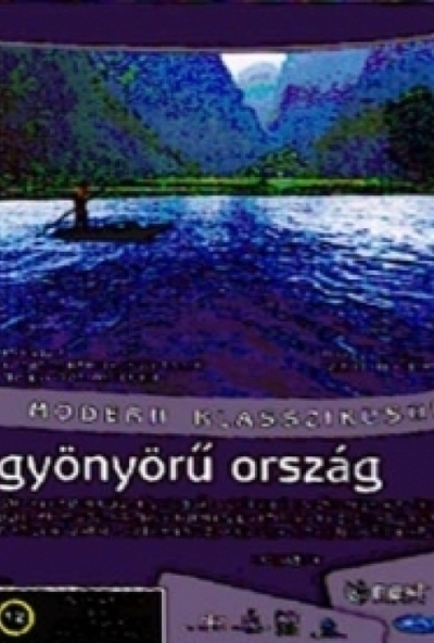 Gyönyörű ország (DVD) *Nick Nolte - Tim Roth - Antikvár - Kiváló állapotú*