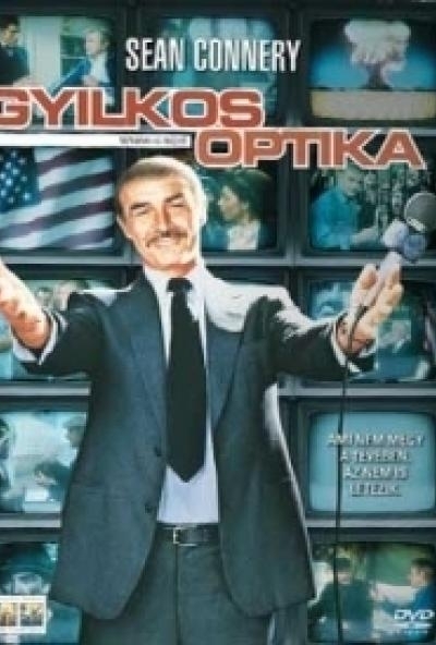 Gyilkos optika (DVD)