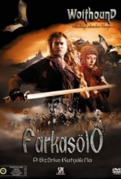 Farkasölő (DVD)
