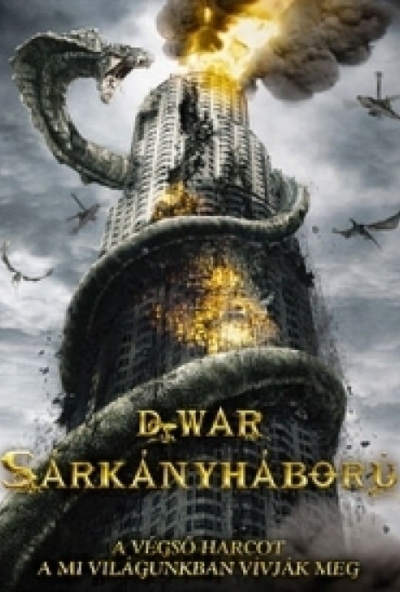 D-War - Sárkányháború (DVD) *Antikvár - Kiváló állapotú*