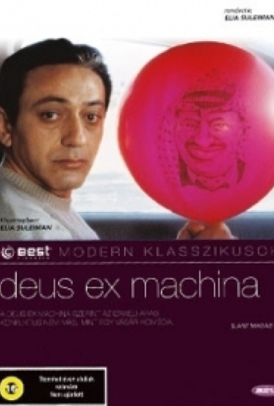 Deus ex machina (DVD)