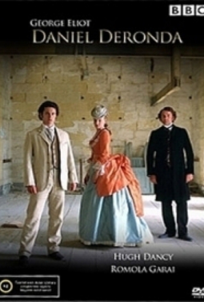 Daniel Deronda (BBC) (DVD) *Antikvár - Kiváló állapotú* 
