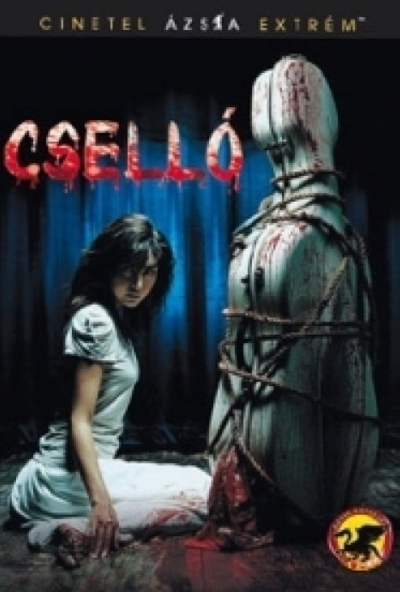 Cselló (DVD) *Koreai*  *Antikvár - Kiváló állapotú* 