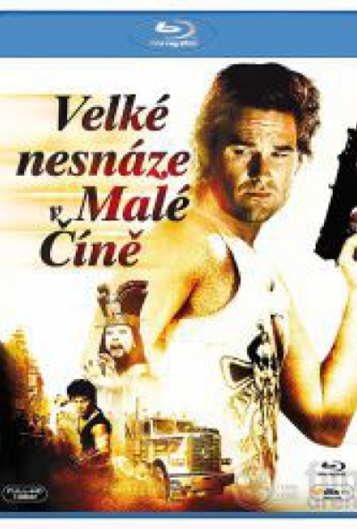 Nagy zűr Kis-Kínában (Blu-ray) *Import - Magyar szinkronnal*