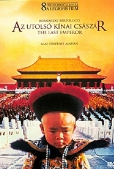 Az utolsó kínai császár (DVD)  *Antikvár-Kiváló állapotú*
