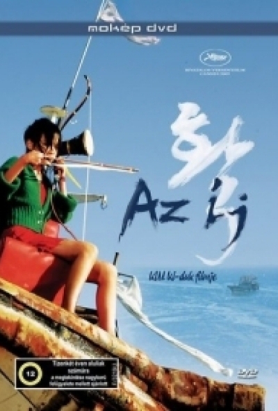 Az íj (DVD) *Antikvár - Kiváló állapotú*