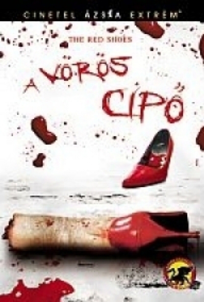 A vörös cipő (DVD)  *Antikvár - Kiváló állapotú*