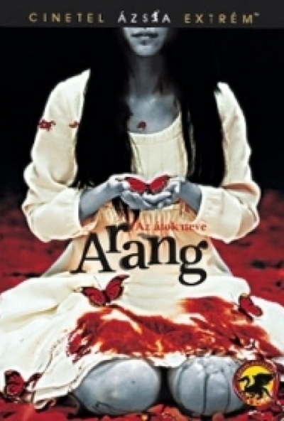 Az átok neve: Arang (DVD) *Antikvár - Kiváló állapotú*
