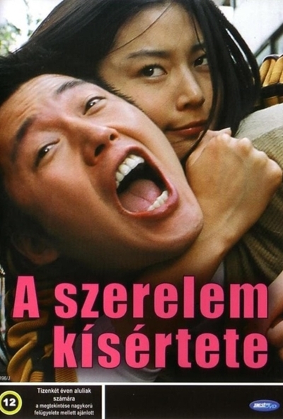 A szerelem kísértete (DVD) *Szinkronizált - Dél-Koreai - Hongkongi - Antikvár - Kiváló állapotú*