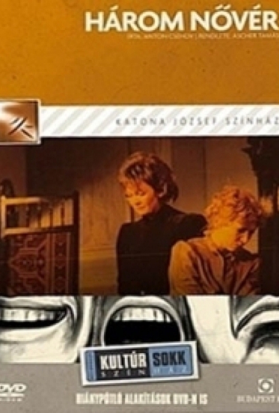 A. P. Csehov : Három nővér (DVD) *Katona József Színház - Antikvár - Kiváló állapotú*