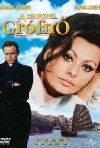 A hongkongi grófnő (DVD) *Charles Chaplin rendezte - Marlon Brando - Sophia Loren - Antikvár - Kiváló állapotú*