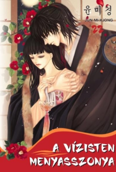 A vízisten menyasszonya 22.