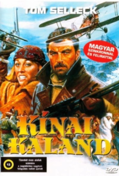 Kínai kaland *Tom Selleck* (DVD) *Antikvár - Kiváló állapotú*