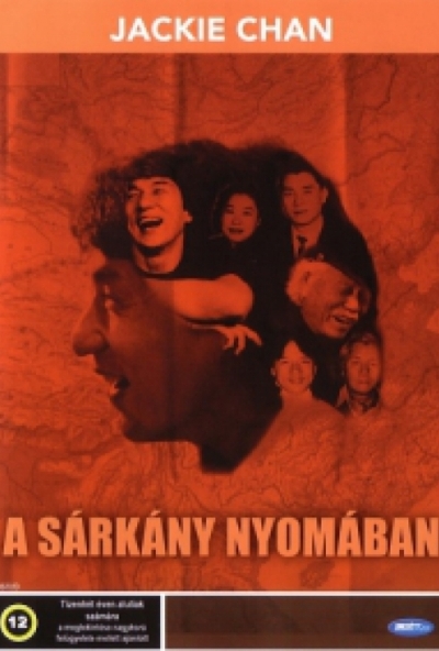 A Sárkány nyomában: Jackie Chan és elveszett családja (DVD) *Antikvár - Kiváló állapotú*