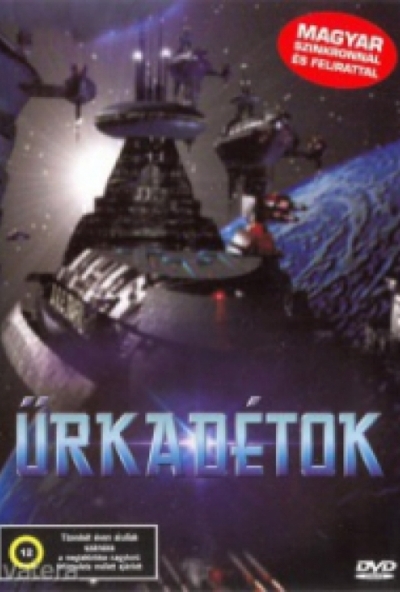 Űrkadétok (DVD) *Antikvár - Kiváló állapotú*