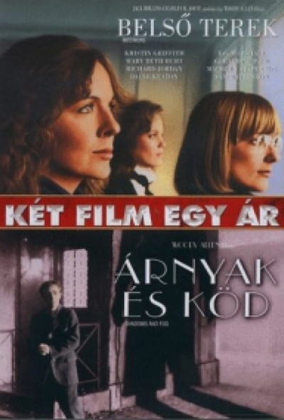 Belső terek - Árnyak és köd *Woody Allen* (2 DVD) *Bontatlan - Antikvár*