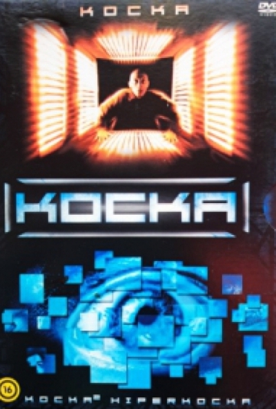 Kocka 2. - Hiperkocka (2 DVD) *Antikvár - Kiváló állapotú*