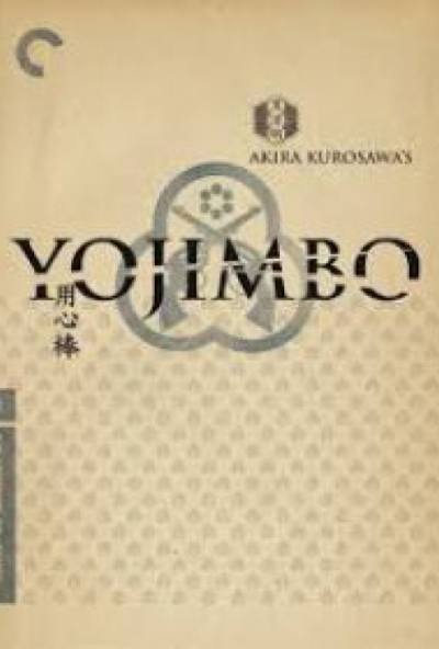 Yojimbo: A testőr (DVD)  *1961 - Akira Kurosawa filmje - Bontatlan - Antikvár*