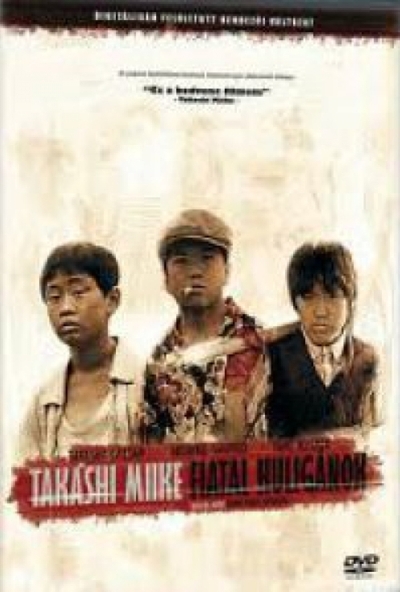 Fiatal huligánok (DVD)  *Antikvár - Kiváló állapotú* 