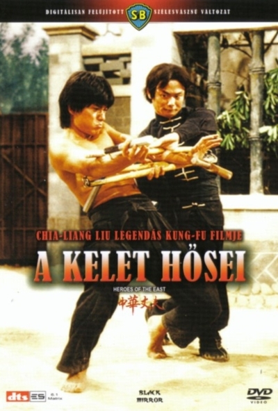 A kelet hősei (1978) (DVD) *Antikvár - Kiváló állapotú*