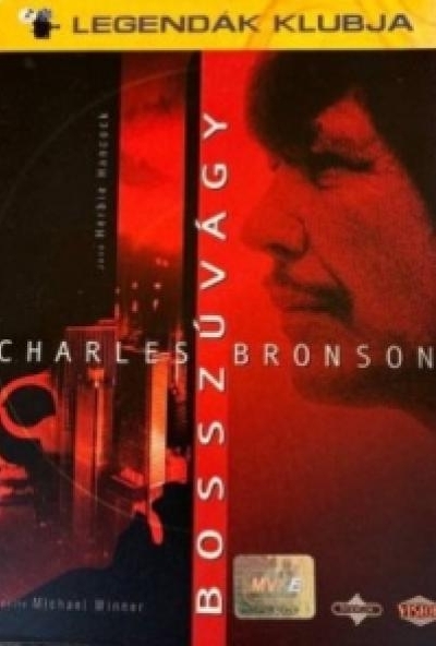 Bosszúvágy (DVD) *Legendák Klubja* *Antikvár - Kiváló állapotú*