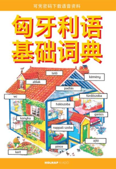 Kezdők magyar nyelvkönyve kínaiaknak