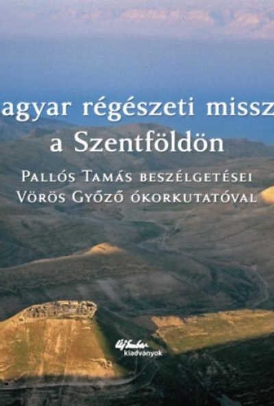 Magyar régészeti misszió a Szentföldön