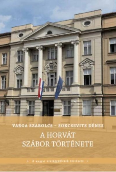A horvát szábor története