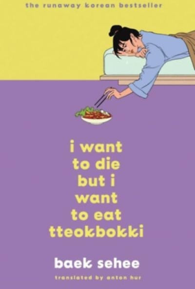 I Want to Die but I Want to Eat Tteokbokki