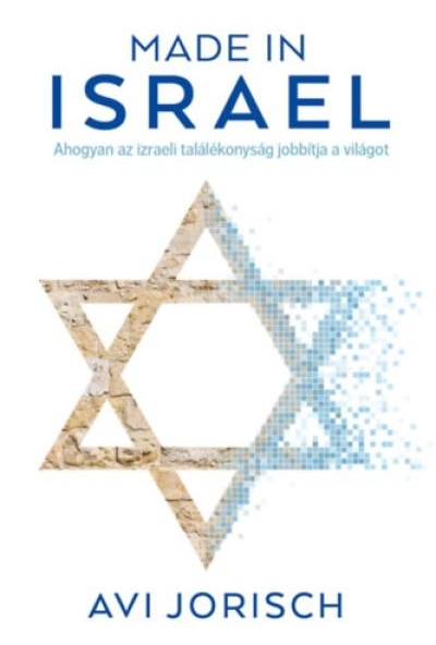 Made in Israel
