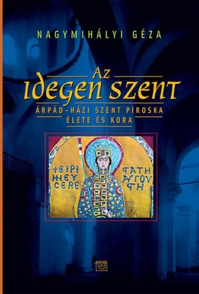 Az idegen szent 