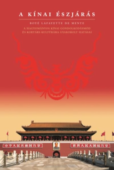 A kínai észjárás