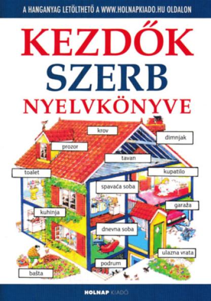 Kezdők szerb nyelvkönyve