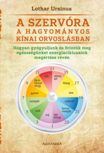 A szervóra a hagyományos kínai orvoslásban