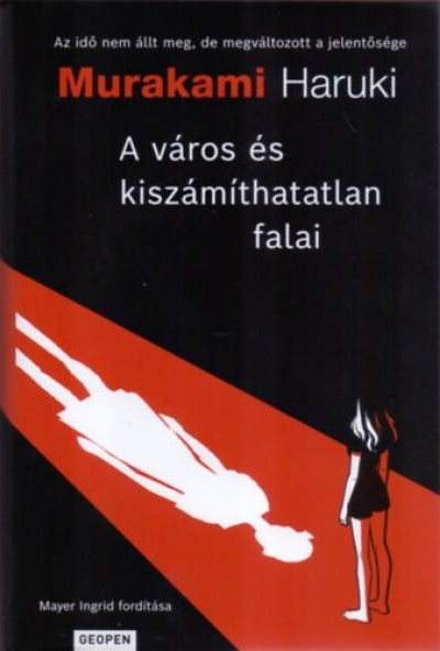 A város és kiszámíthatatlan falai