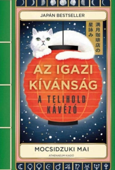 Az igazi kívánság - A Telihold kávézó