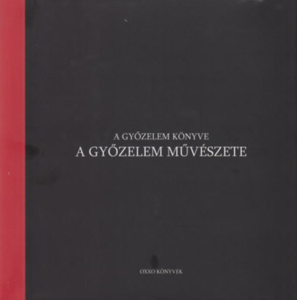 A győzelem könyve - A győzelem művészete
