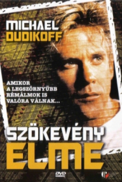 Szökevény elme *Michael Dudikoff* (DVD) *Antikvár - Kiváló állapotú*